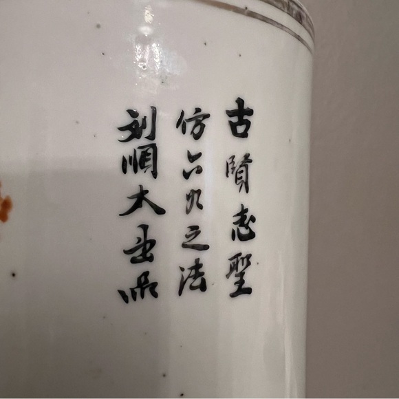 Antique Chinese Vase / Brush Pot / Hat Stand - Picture 5 of 8